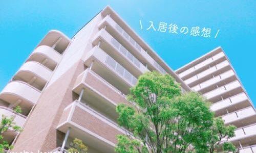 新築マンション