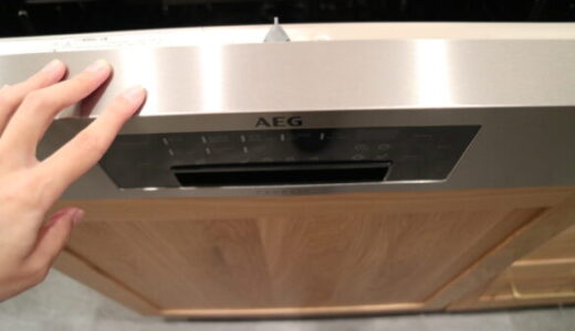 AEG食洗機は壊れやすい？寿命や耐久性・洗剤クリーナーのおすすめも紹介