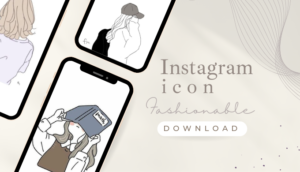 インスタアイコンおしゃれなフリー素材人気サイト10選＆注意点まとめ