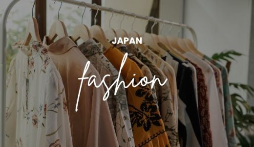 日本人は服買いすぎ？日本人のファッションの特徴に対する海外の反応