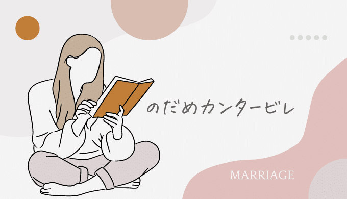 のだめカンタービレはその後結婚した？プロポーズや結末のネタバレ考察